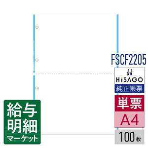 FSCF2205iBPC2205pij}`v^[ ~Vړp m[J[{ u[C 2 4 HiSAGO qTS 100 P[p [U[v^ECNWFbgv^ERs[@Ήy