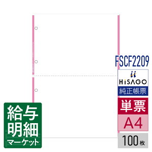 FSCF2209iBPC2209pij}`v^[ ~Vړp m[J[{ sNC 2 4 HiSAGO qTS 100 P[p [U[v^ECNWFbgv^ERs[@Ήy
