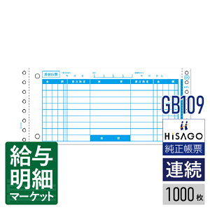 GB109 U֓`[ HiSAGO qTS 1,000 Ap hbgv^ΉyTv񋟉z