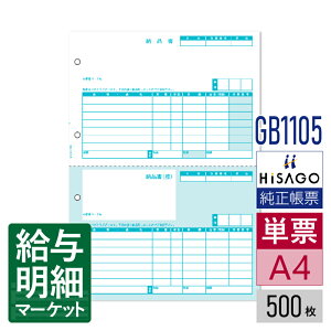 GB1105 [i 2 HiSAGO qTS 500 P[p [U[v^ΉyTv񋟉z
