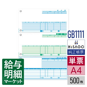 GB1111 `[ 3 HiSAGO qTS 500 P[p [U[v^ΉyTv񋟉z
