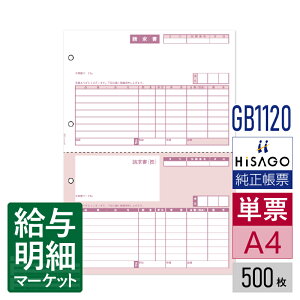 GB1120  2 HiSAGO qTS ̔炭 MJS񂽂I̔d 500 P[p [U[v^ΉyTv񋟉z