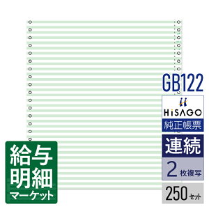 GB122 XgbNtH[ 2P A~ O[ HiSAGO qTS 250Zbg Ap hbgv^ΉyTv񋟉z