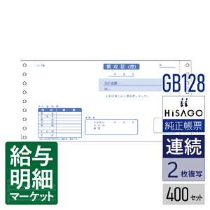 GB128 ̎ 2P HiSAGO qTS 400Zbg Ap hbgv^ΉyTv񋟉z