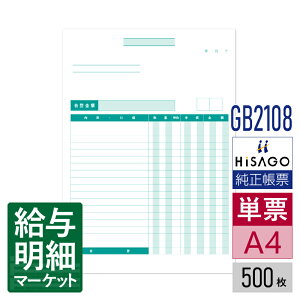 GB2108 Ϗ E[i HiSAGO qTS 500 P[p [U[v^ΉyTv񋟉z