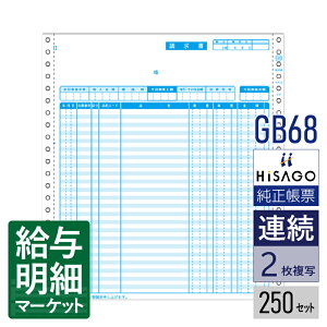 パソコン ドットプリンター」の人気商品一覧・価格比較 - 価格.com