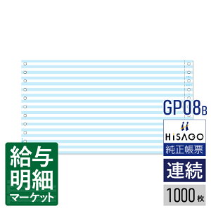 GP08B XgbNtH[ A~ u[ HiSAGO qTS 1,000 Ap hbgv^ΉyTv񋟉z