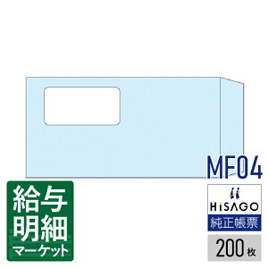 MF04  `3 u[ HiSAGO qTS 200  yTv񋟉z