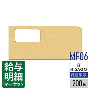 MF06  `3 Ntg HiSAGO qTS 200  yTv񋟉z
