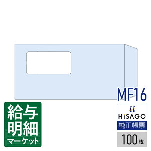 MF16 Ocܗp ANA HiSAGO qTS 100  yTv񋟉z