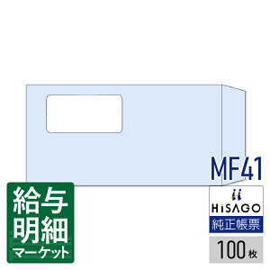 MF41  `3 ANA HiSAGO qTS 100  yTv񋟉z