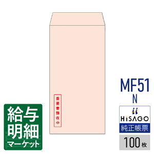 MF51N Ȃ `3 sN dvލݒ HiSAGO qTS 100  yTv񋟉z