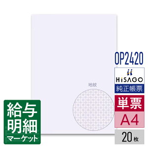 OP2420 }`v^[ Rs[U\hp  S HiSAGO qTS 20 P[p [U[v^ECNWFbgv^ERs[@ΉyTv񋟉z