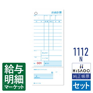 1112N v[iI[_[`[Ev`[j ̎ؕt No. HiSAGO qTS Zbg`[ 菑`[yTv񋟉z