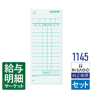 1145 v[iI[_[`[Ev`[j ~YF HiSAGO qTS 500 Zbg`[ 菑`[yTv񋟉z