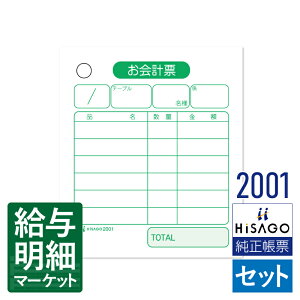 2001 v[iI[_[`[Ev`[j HiSAGO qTS 1,000 Zbg`[ 菑`[yTv񋟉z