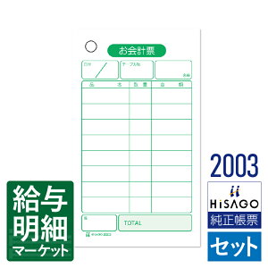 2003 v[iI[_[`[Ev`[j HiSAGO qTS 500 Zbg`[ 菑`[yTv񋟉z