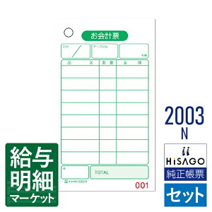 2003N v[iI[_[`[Ev`[j No. HiSAGO qTS Zbg`[ 菑`[yTv񋟉z