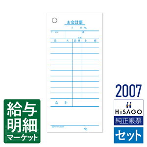 2007 v[iI[_[`[Ev`[j HiSAGO qTS 116i8,000j 1500 Zbg`[ 菑`[yTv񋟉z