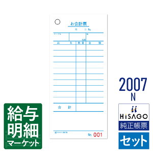 2007N v[iI[_[`[Ev`[j No. HiSAGO qTS 116i8,000j 1500 Zbg`[ 菑`[yTv񋟉z