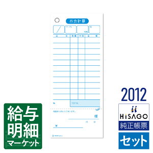 2012 v[iI[_[`[Ev`[j ̎ؕt HiSAGO qTS 116i8,000j 1500 Zbg`[ 菑`[yTv񋟉z