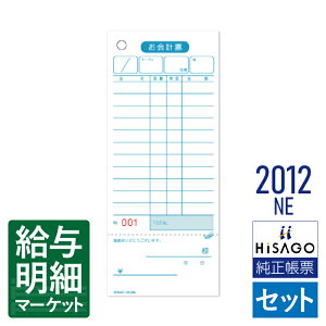 2012NE v[iI[_[`[Ev`[j GRm~[^Cv ̎ؕt No. HiSAGO qTS Zbg`[ 菑`[yTv񋟉z