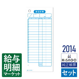 2014 v[iI[_[`[Ev`[j s HiSAGO qTS Zbg`[ 菑`[yTv񋟉z