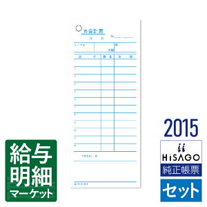 2015 v[iI[_[`[Ev`[j HiSAGO qTS Zbg`[ 菑`[yTv񋟉z