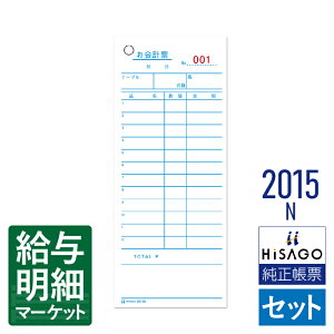 2015N v[iI[_[`[Ev`[j No. HiSAGO qTS Zbg`[ 菑`[yTv񋟉z