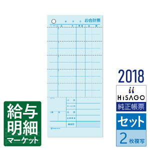 2018 v[iI[_[`[Ev`[j HiSAGO qTS 116i4,800Zbgj 1300Zbg Zbg`[ 菑`[yTv񋟉z