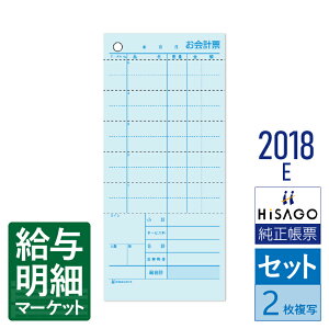 2018E v[iI[_[`[Ev`[j GRm~[^Cv HiSAGO qTS Zbg`[ 菑`[yTv񋟉z
