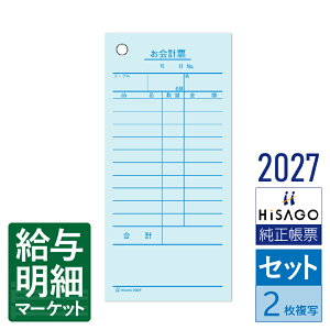 2027 v[iI[_[`[Ev`[j HiSAGO qTS Zbg`[ 菑`[yTv񋟉z