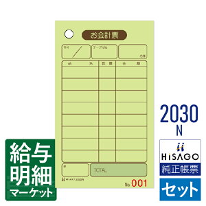 2030N v[iI[_[`[Ev`[j No. HiSAGO qTS Zbg`[ 菑`[yTv񋟉z