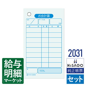 2031 v[iI[_[`[Ev`[j F㎿ HiSAGO qTS Zbg`[ 菑`[yTv񋟉z