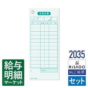 2035 v[iI[_[`[Ev`[j HiSAGO qTS 116i8,000j 1500 Zbg`[ 菑`[yTv񋟉z