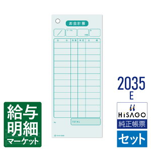 2035E v[iI[_[`[Ev`[j GRm~[^Cv HiSAGO qTS Zbg`[ 菑`[yTv񋟉z