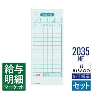 2035NE v[iI[_[`[Ev`[j GRm~[^Cv No. HiSAGO qTS Zbg`[ 菑`[yTv񋟉z