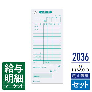 2036 v[iI[_[`[Ev`[j ̎ؕt HiSAGO qTS 116i8,000j 1500 Zbg`[ 菑`[yTv񋟉z