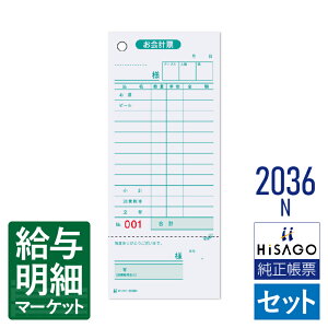 2036N v[iI[_[`[Ev`[j ̎ؕt No. HiSAGO qTS 116i8,000j 1500 Zbg`[ 菑`[yTv񋟉z