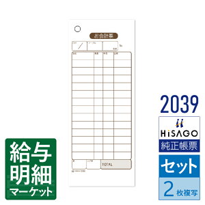 2039 v[iI[_[`[Ev`[j HiSAGO qTS 116i4,800Zbgj 1300Zbg Zbg`[ 菑`[yTv񋟉z