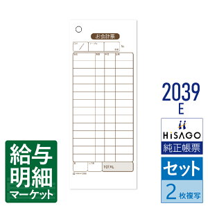 2039E v[iI[_[`[Ev`[j GRm~[^Cv HiSAGO qTS Zbg`[ 菑`[yTv񋟉z