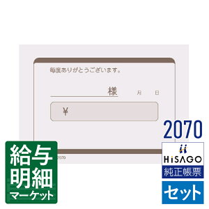 2070 菑 HiSAGO qTS Zbg`[ 菑`[yTv񋟉z