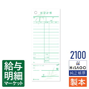2100 v[iI[_[`[Ev`[j 菑t  HiSAGO qTS 120i2,000j 1100 {`[ 菑`[yTv񋟉z