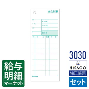3030 v[iI[_[`[Ev`[j ~V8{ HiSAGO qTS Zbg`[ 菑`[yTv񋟉z