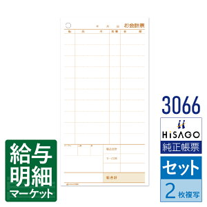 3066 v[iI[_[`[Ev`[j ~V11{ HiSAGO qTS Zbg`[ 菑`[yTv񋟉z