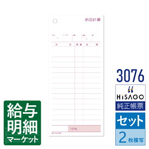 3076 v[iI[_[`[Ev`[j HiSAGO qTS Zbg`[ 菑`[yTv񋟉z