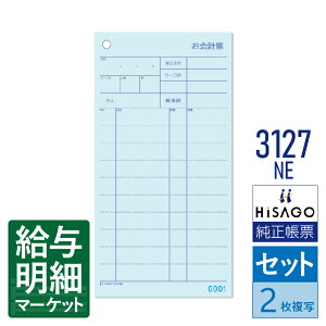 3127NE v[iI[_[`[Ev`[j ~V10{ No. HiSAGO qTS Zbg`[ 菑`[yTv񋟉z
