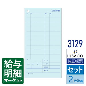 3129 v[iI[_[`[Ev`[j ~V11{ HiSAGO qTS Zbg`[ 菑`[yTv񋟉z