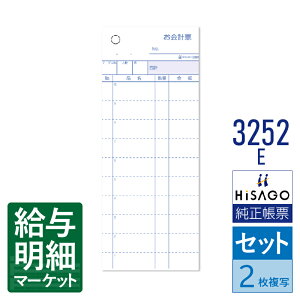 3252E v[iI[_[`[Ev`[j 2P ~V10{ HiSAGO qTS Zbg`[ 菑`[yTv񋟉z
