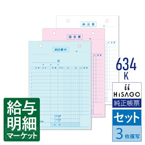 634K [i 3 敪Ή HiSAGO qTS Zbg`[ 菑`[yTv񋟉z